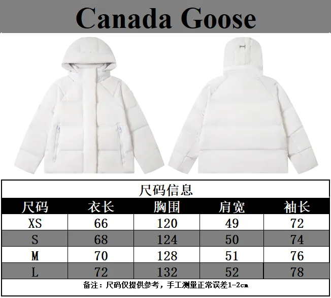 Size chart Model number: G124 P770